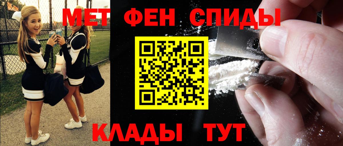 Бошки Шишки Канск