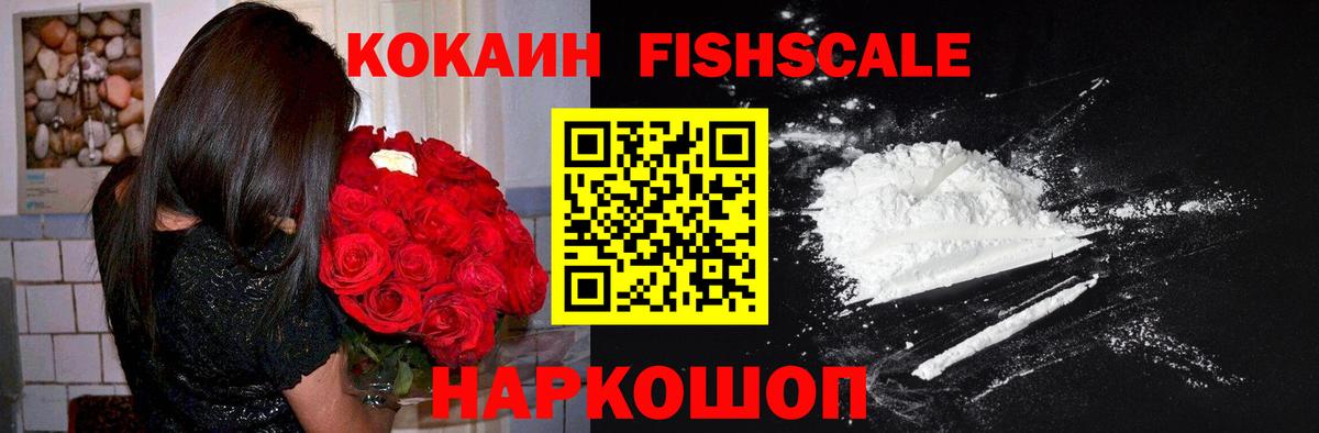 Cocaine Эквадор Канск