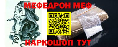 мефедрон Будённовск