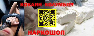 мефедрон Будённовск