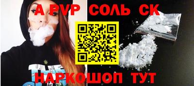 мефедрон Будённовск