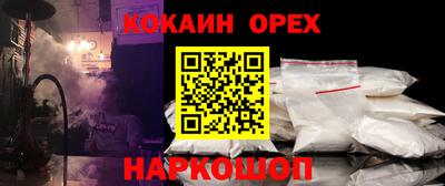 МДМА Бугуруслан