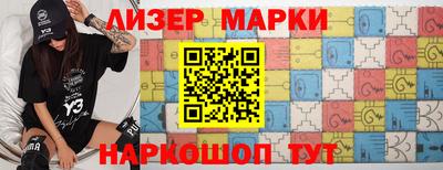 бутик Бузулук