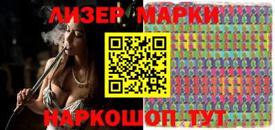 бутик Бузулук