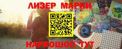 бутик Бузулук