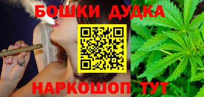 мефедрон Будённовск