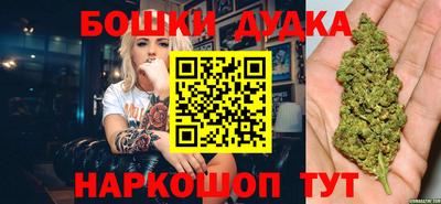 бутик Бузулук