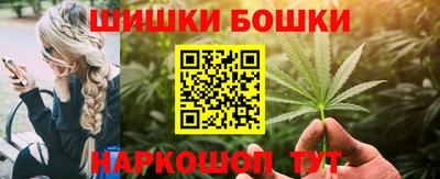 МДМА Бугуруслан
