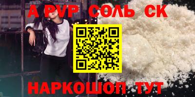 бутик Бузулук