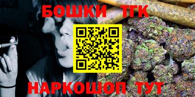 бутик Бузулук