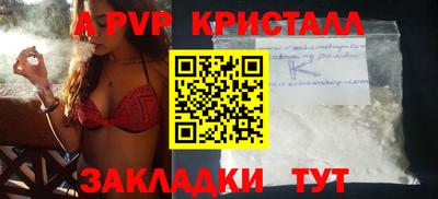 бутик Бузулук