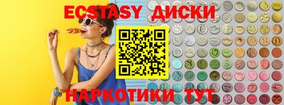 бутик Бузулук