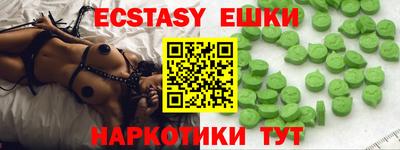 МДМА Бугуруслан