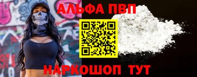 синтетический гашиш Заволжье