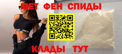 мефедрон Будённовск
