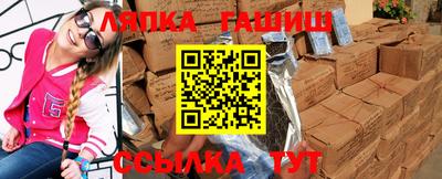 МДМА Бугуруслан