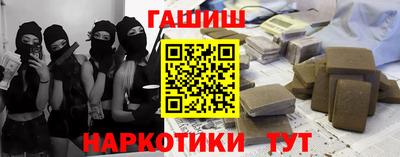 МДМА Бугуруслан