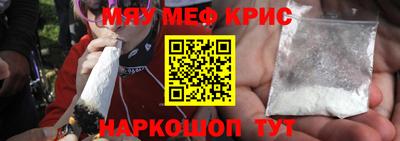 МДМА Бугуруслан