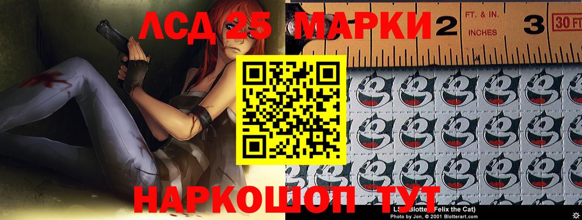 ссылка на мегу ссылка  Вход с VPN  Канск  ЛСД экстази кислота  ЛСД экстази кислота 