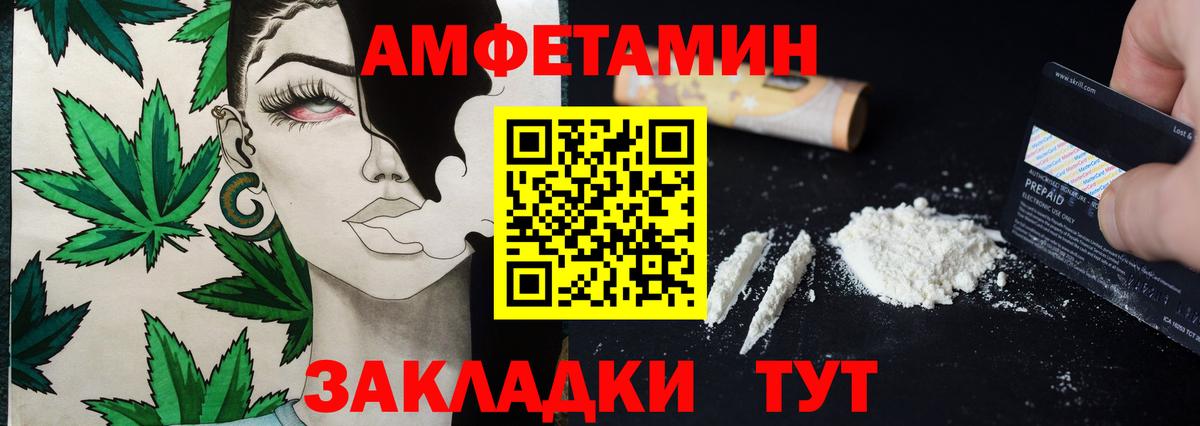 Канск  Первитин винт  Вход с VPN 