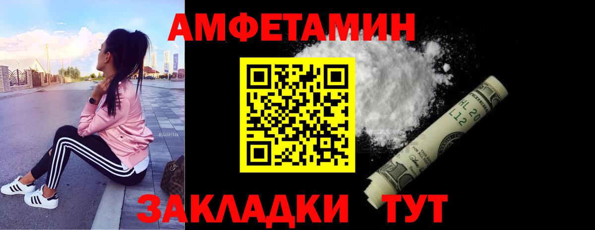 КОКАИН  Марихуана  Вход с VPN  Канск  МЕФ кристаллы 