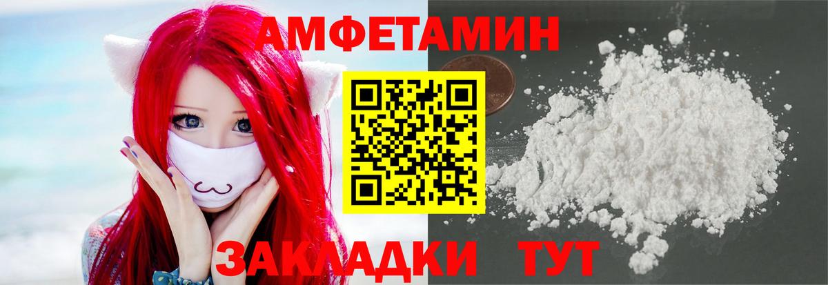 МЕТАМФЕТАМИН витя Канск